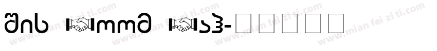 Sis Boom Bah字体转换